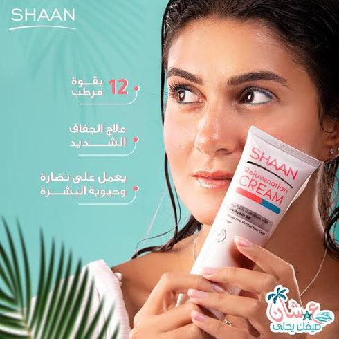 شان كريم مرطب للبشرة الجافة والحساسة 120 جم - Shaan